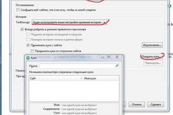 Кракен шоп даркнет