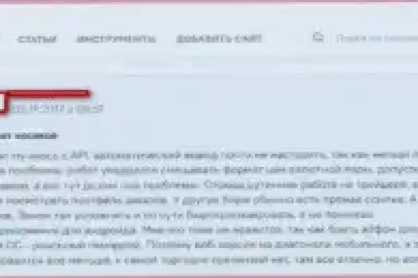 Кракен маркетплейс что