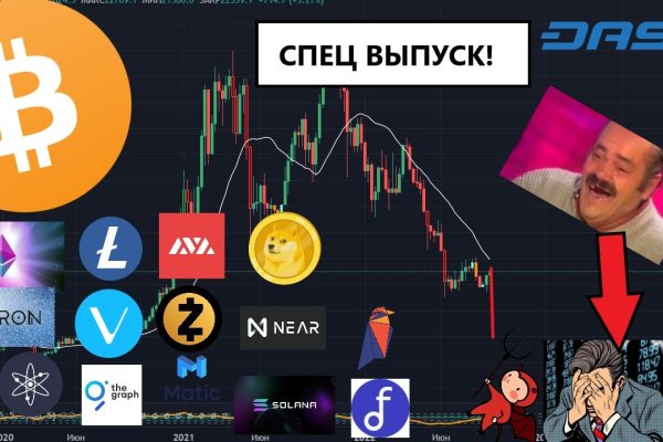 Kraken darknet marketplace
