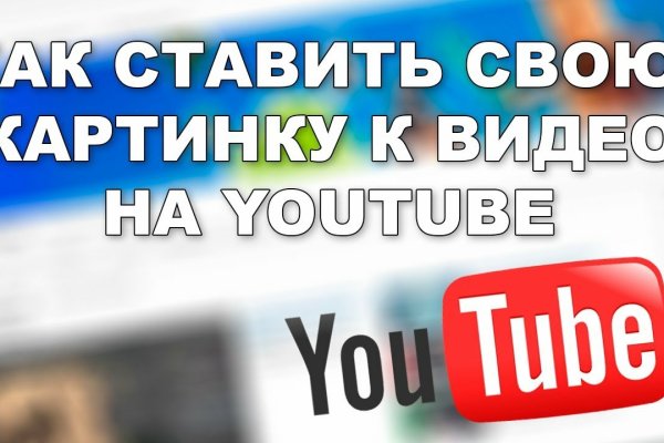 Зайти на кракен тор