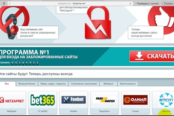 Кракен без тор