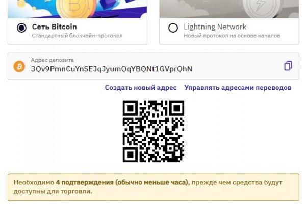 Кракен kr2web in что это