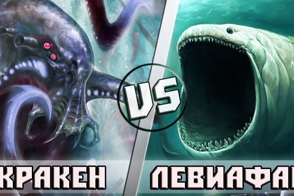 Kraken ссылка зеркало официальный