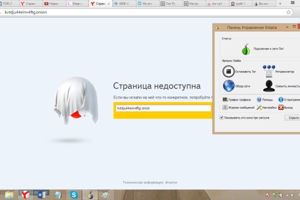 Kraken сайт kraken clear com