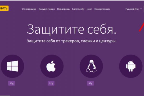 Актуальное зеркало на кракен