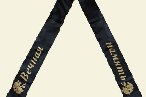 Ссылка кракен vk2 top