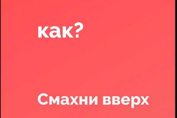 Кракен как попасть