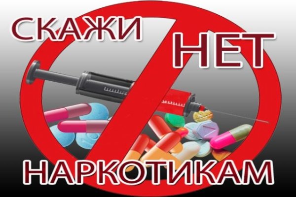 Даркнет зеркало