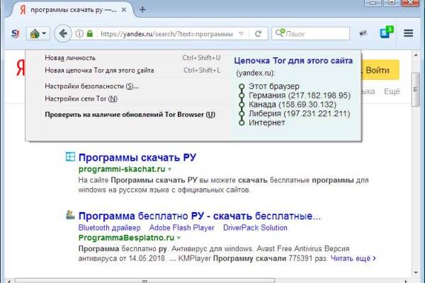 Кракен официальная kr2web in