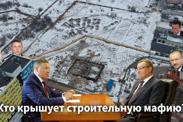 Что за кракен маркет