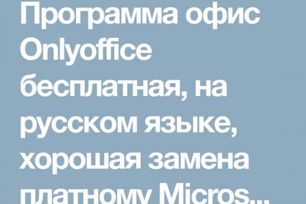 Через какой браузер заходить на кракен