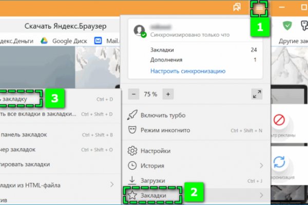 Ссылка на кракен официальный сайт