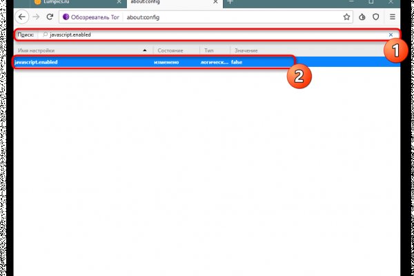 Ссылка на сайт кракен в тор