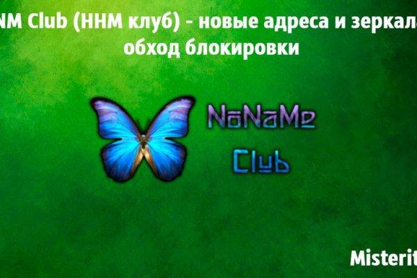 Кракен ссылка оригинал