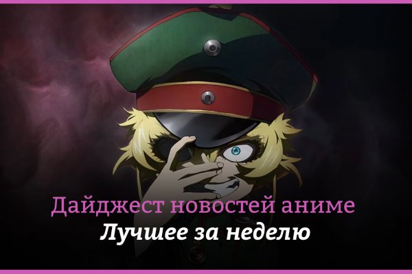 Зайти на кракен