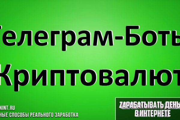 Кракен без тор
