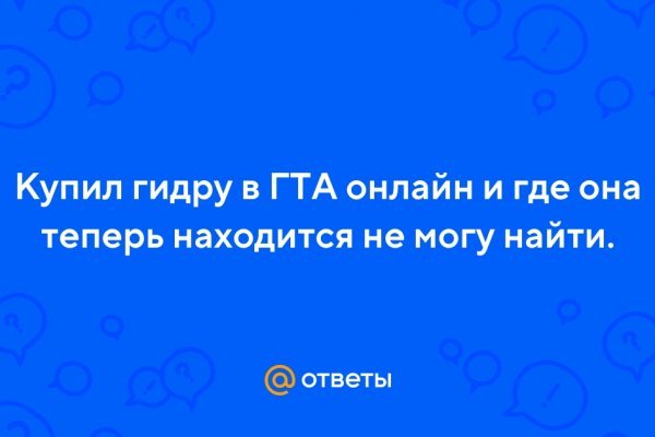 Кракен наркокортель