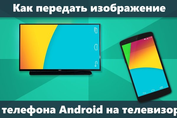 Кракен ссылка 2 веб