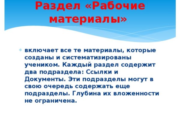 Кракен клир