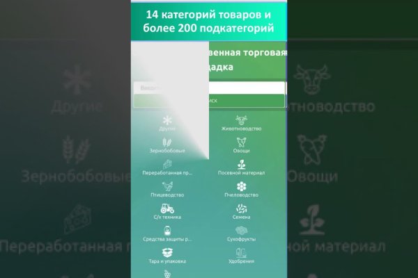 Кракен без впн