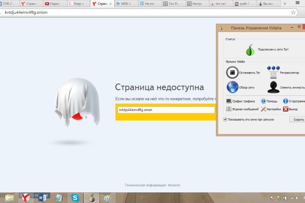 Что такое кракен маркетплейс