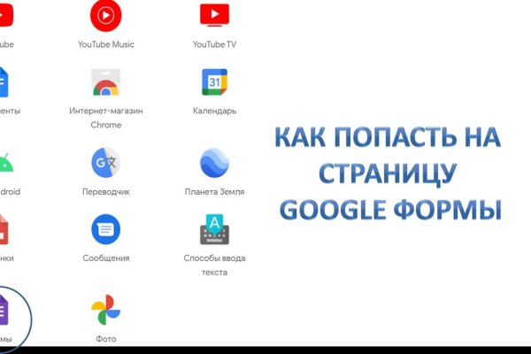 Кракен вход магазин