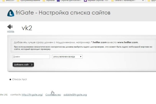 Кракен сайт официальный onion