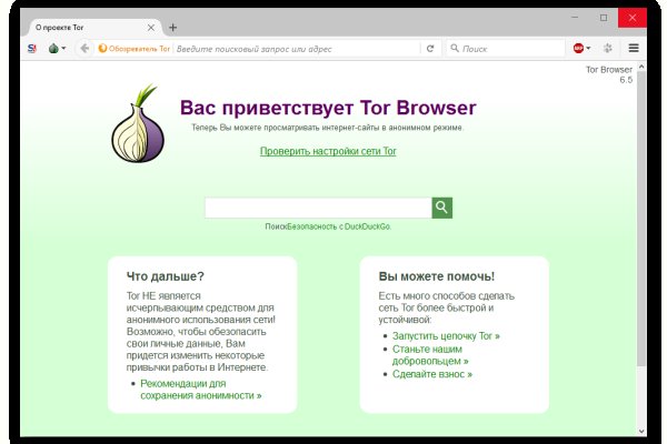 Кракен маркетплейс kr2web in площадка торговая