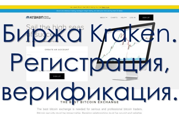 Кракен не работает