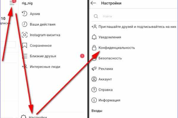 Запрещенный сайт кракен