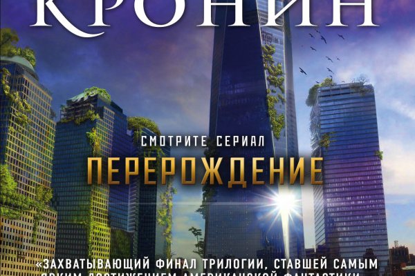 Вход в кракен