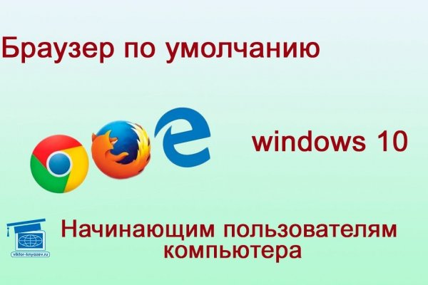 Кракен зеркало на тор