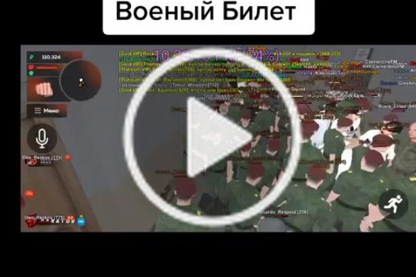 Кракен сайт даркнет