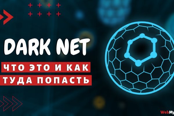 Kraken рабочий