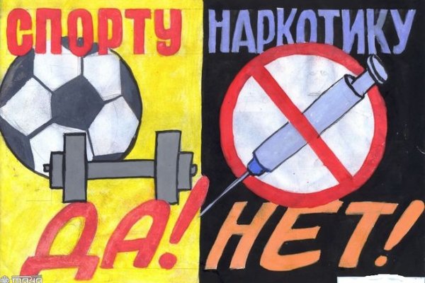 Дарк маркетплейс кракен