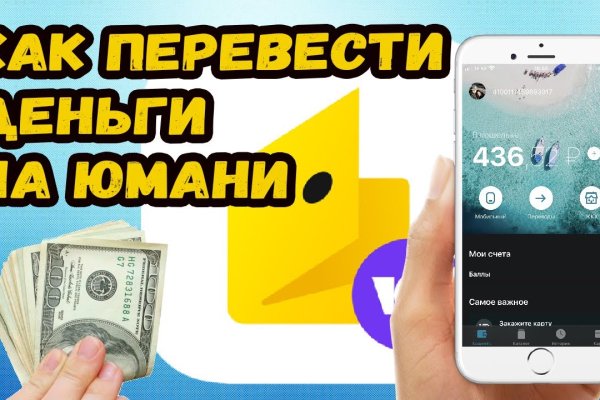 Кракен ссылка 25