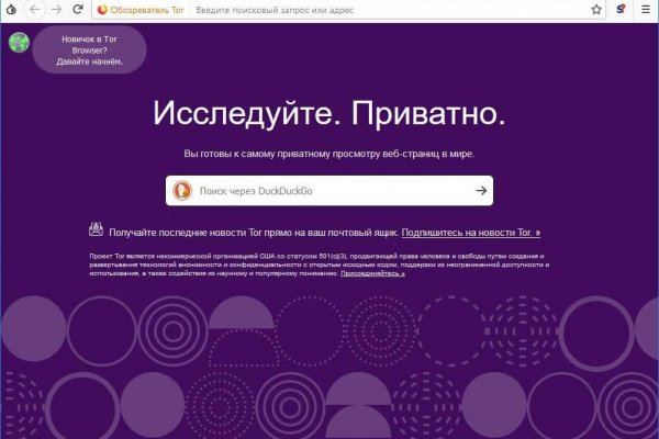 Кракен тор ссылка сегодня