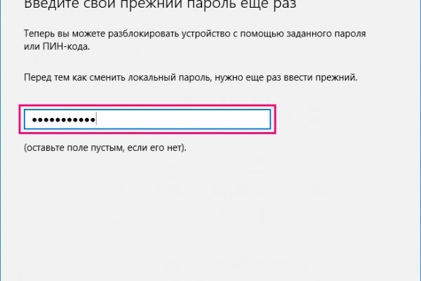 Как зарегистрироваться на сайте кракен