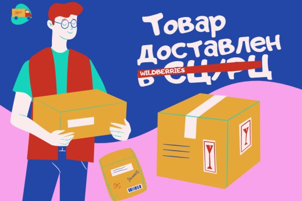 Кракен даркнет что известно