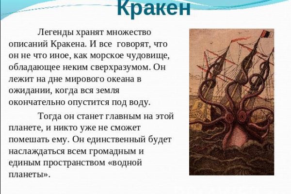 Kraken официальный сайт ссылка