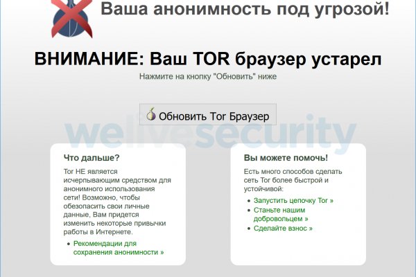 Кракен маркет зайти