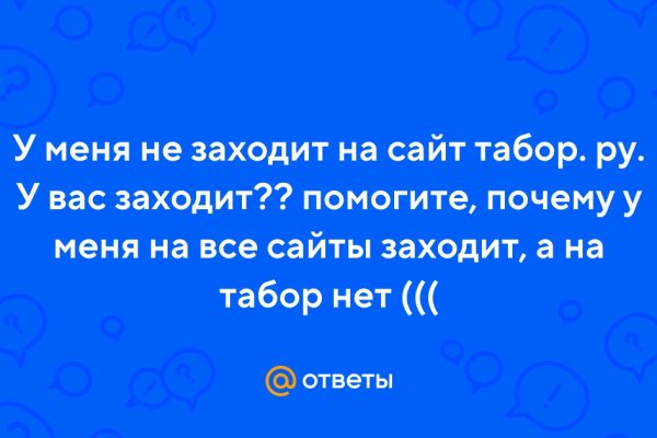 Линк кракена