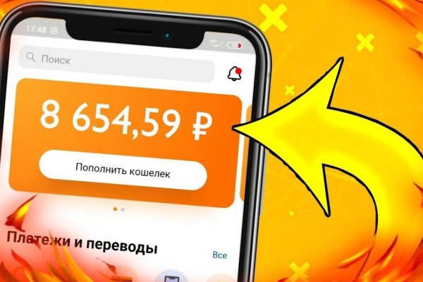 Кракен продажа наркотиков