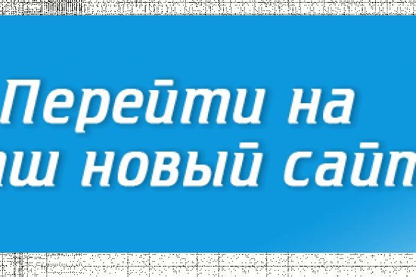 Регистрация на кракен