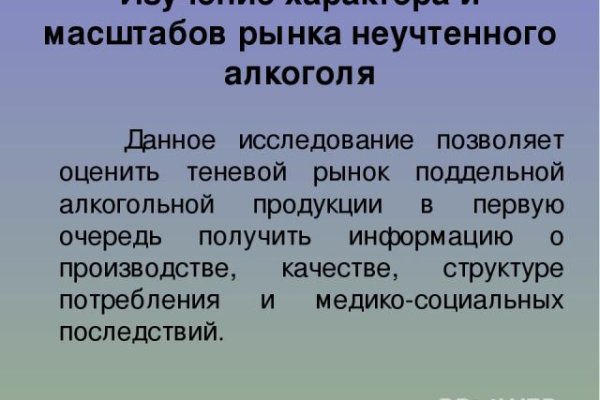 Зеркало кракен kr2web in