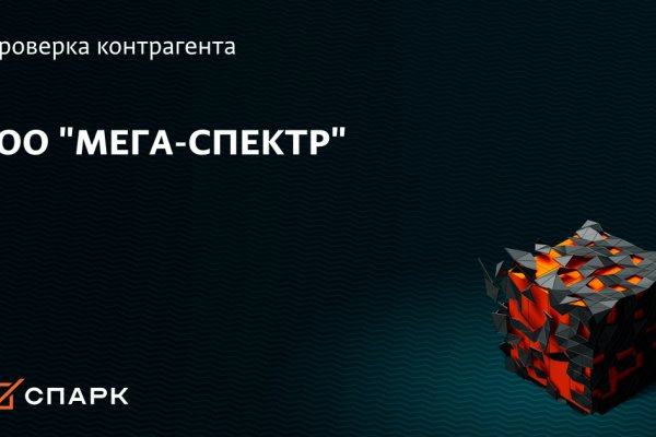 Кракен тор ссылка магазин