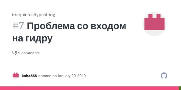 Кракен ссылка на сайт